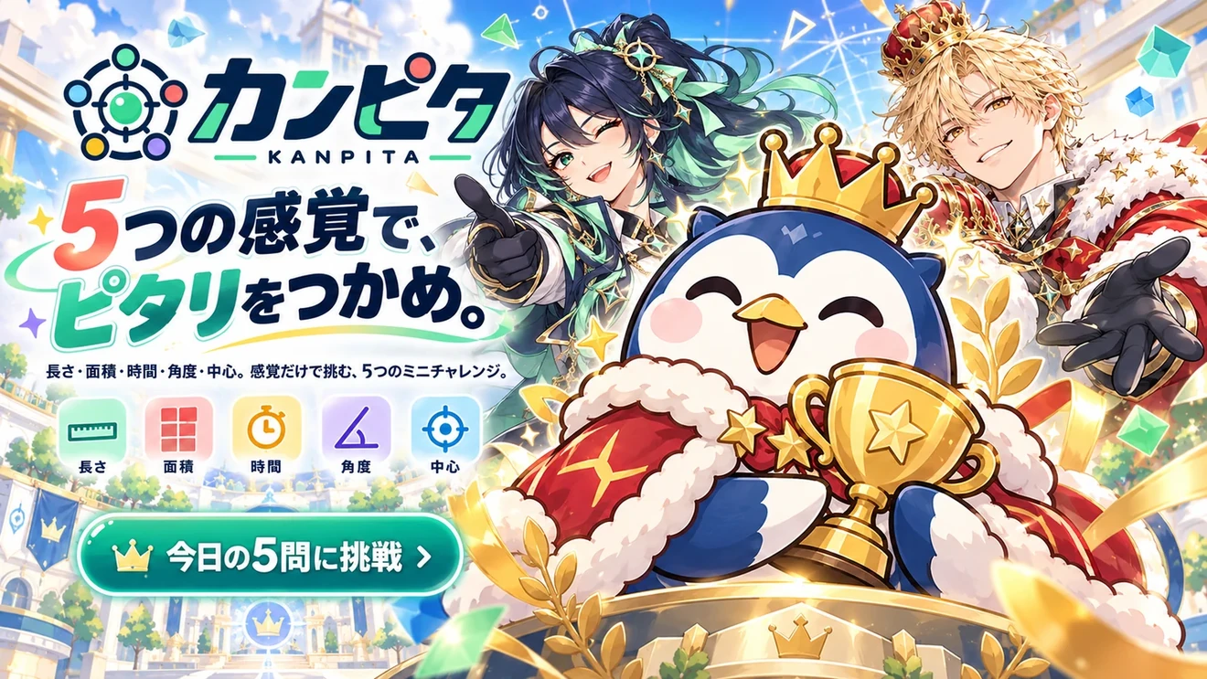 ピックアップ作品の公式タイトル画像